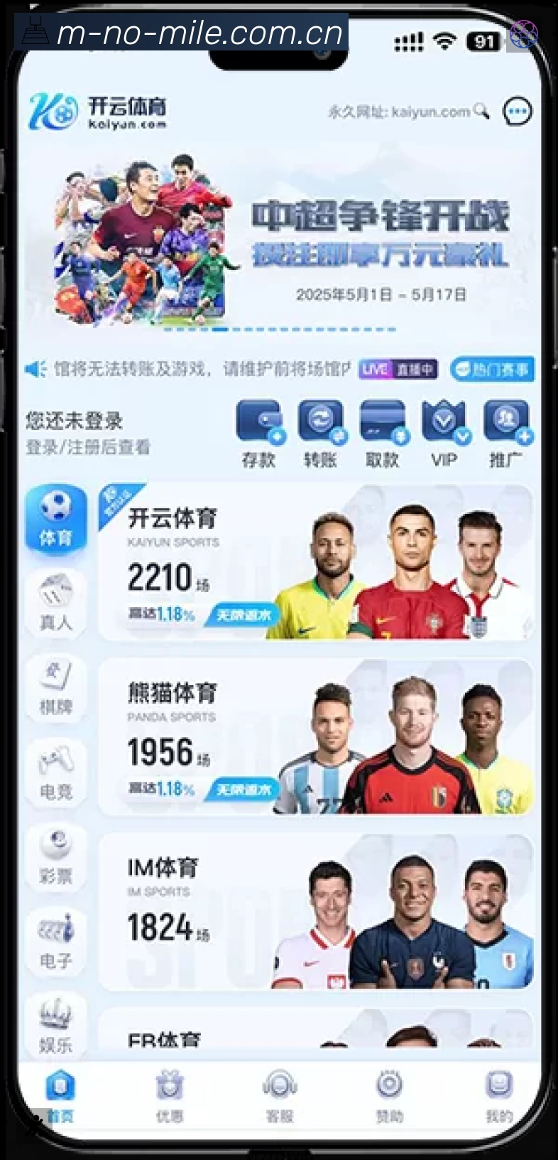 App展示图