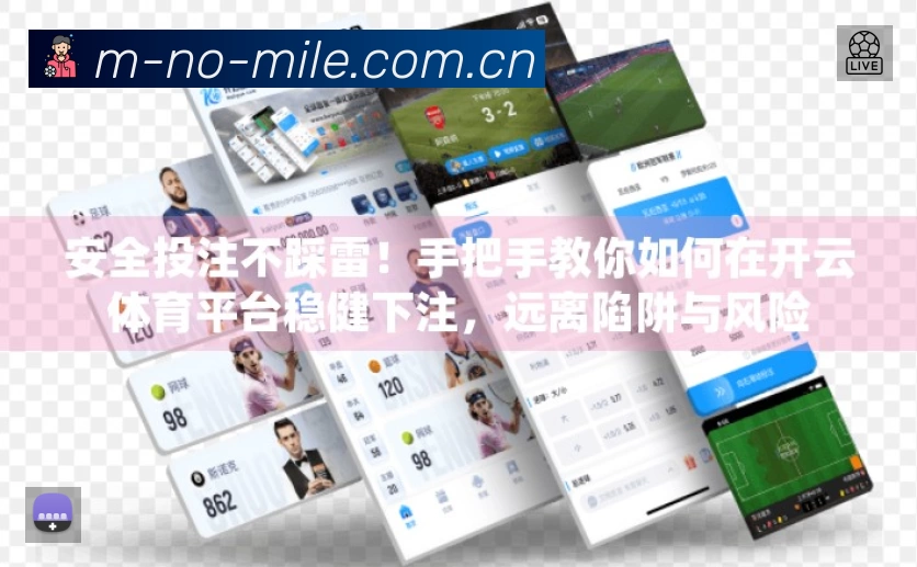 即时比分/赛况