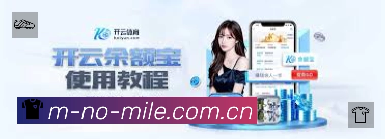 积分榜与球员榜